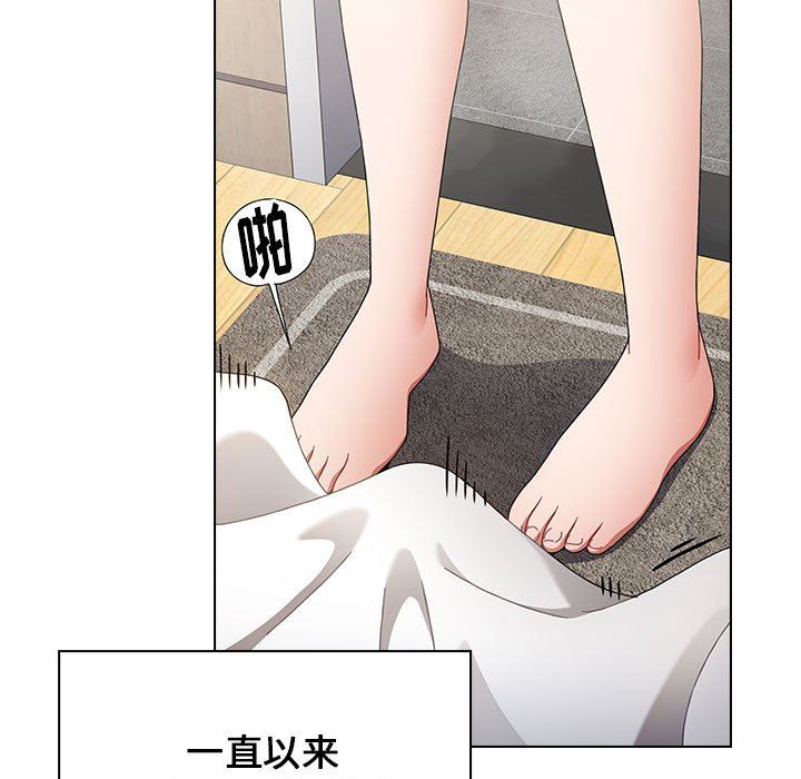 小孩子才做选择第18话