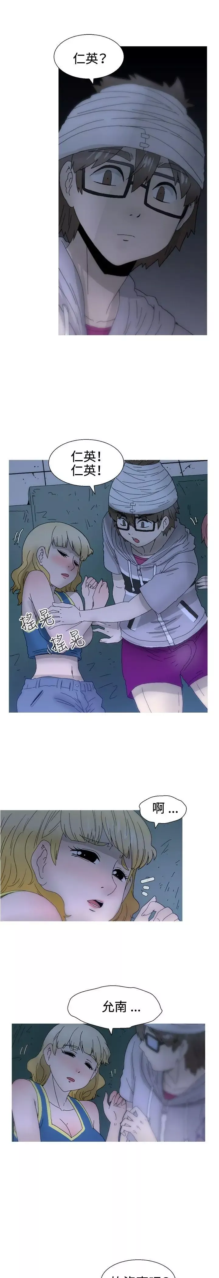 KEEPTHEGIRLS第21話