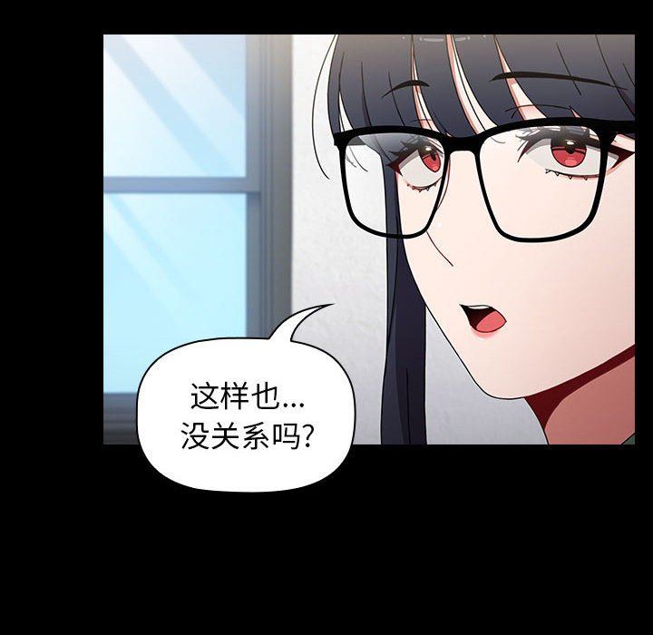 小孩子才做选择第18话