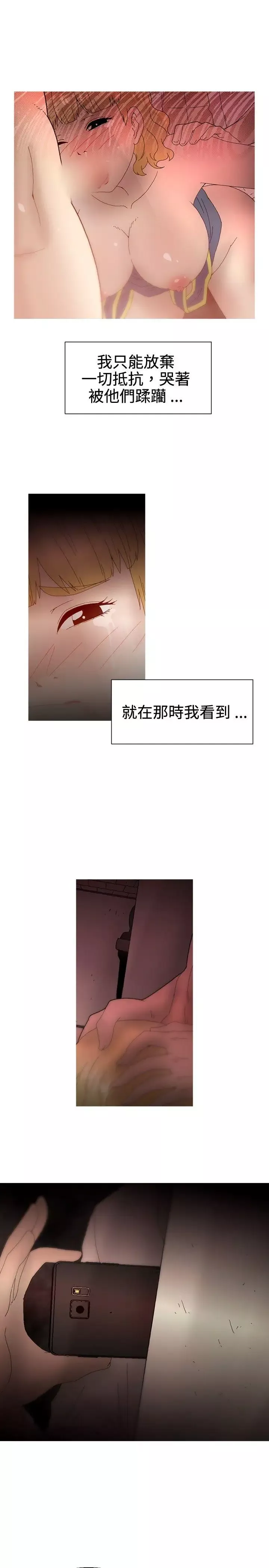 KEEPTHEGIRLS-第21话 - 图片 13