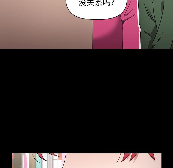 小孩子才做选择第18话