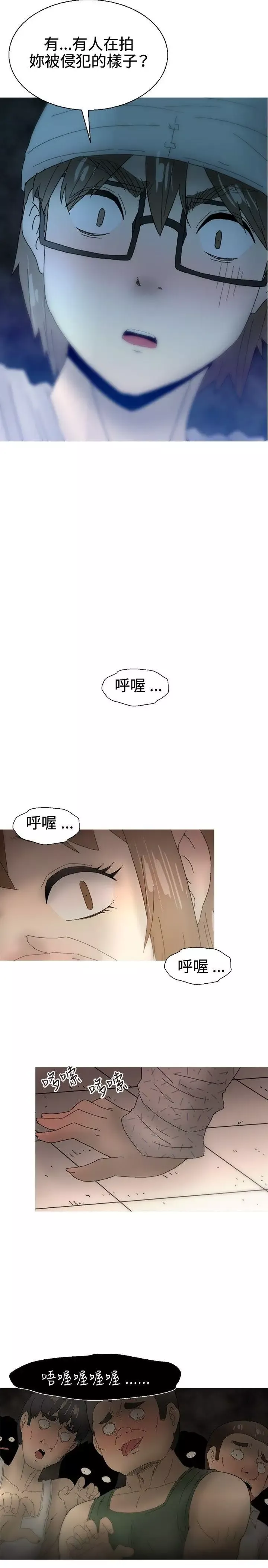 KEEPTHEGIRLS-第21话 - 图片 14
