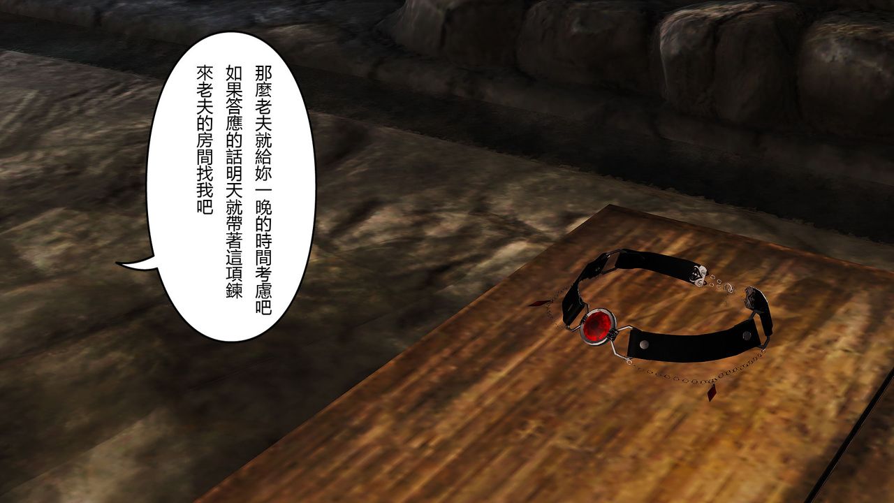 [3D]傀儡人形第04話