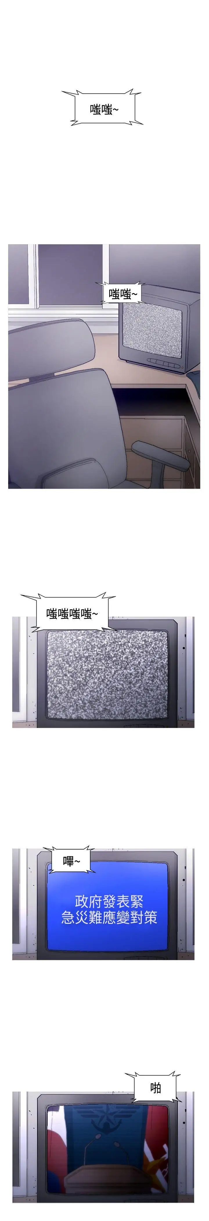 KEEPTHEGIRLS第22话