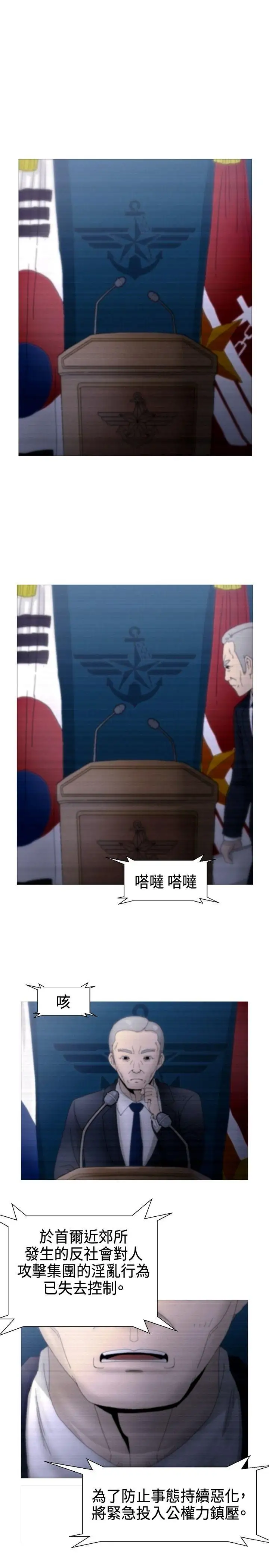 KEEPTHEGIRLS第22话