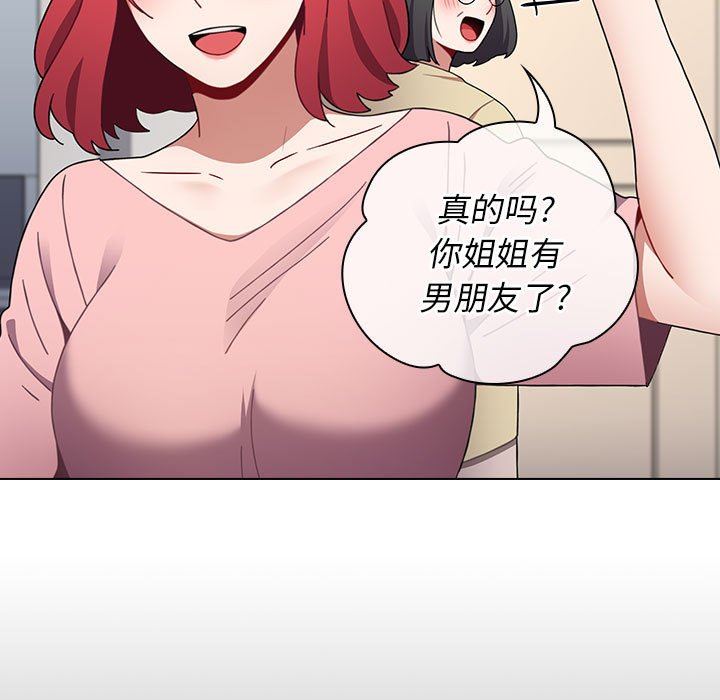 小孩子才做选择第18话