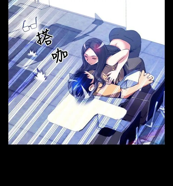 恋爱辅助器第55话