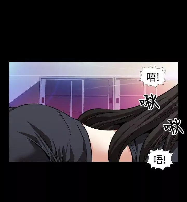 戀愛輔助器第55話