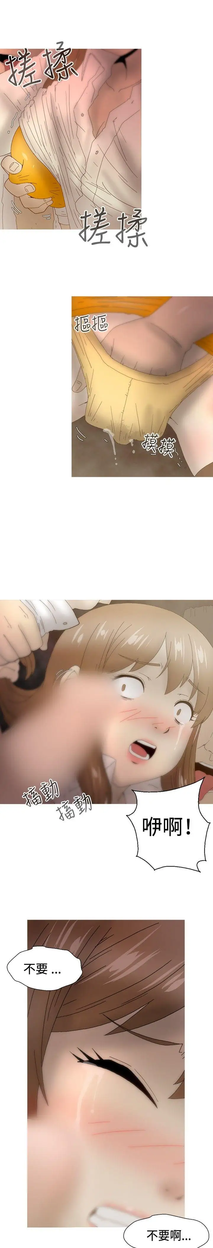 KEEPTHEGIRLS第22话