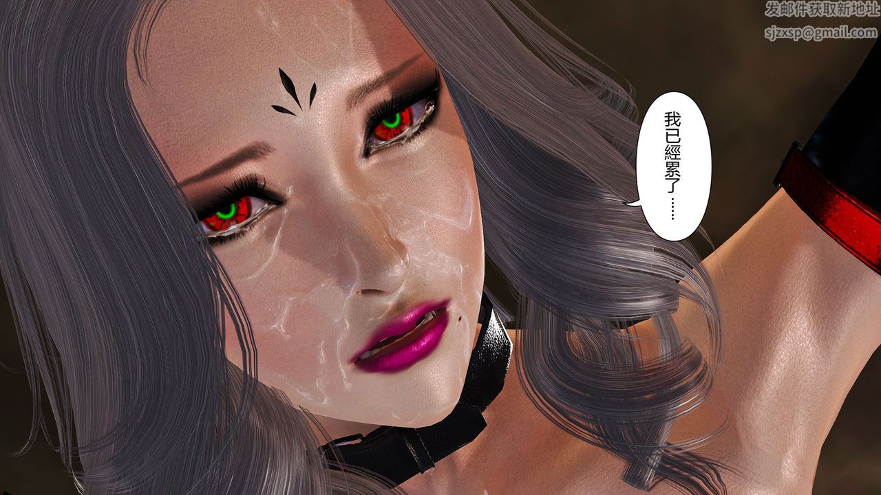 [3D]傀儡人形第04话