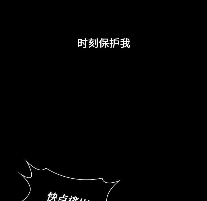 小孩子才做选择第18话