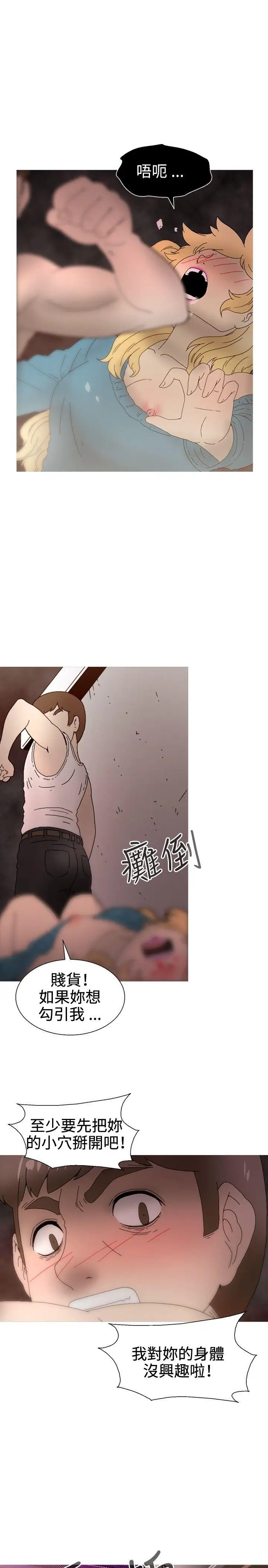 KEEPTHEGIRLS第22話