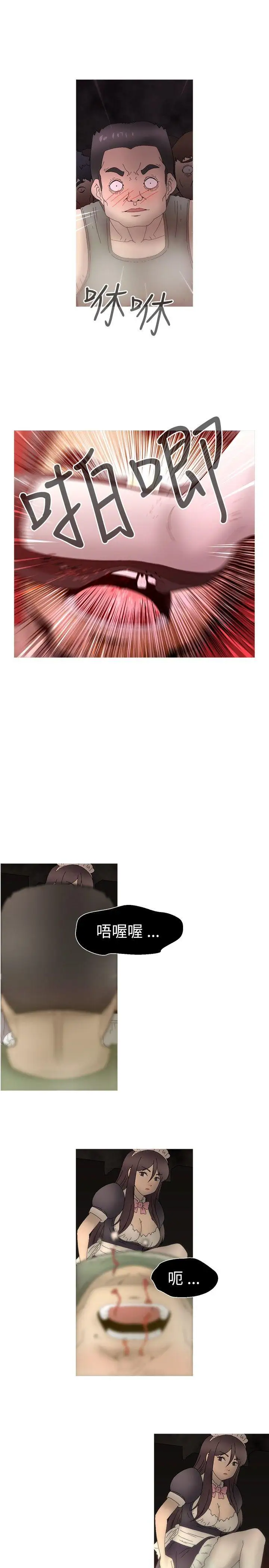 KEEPTHEGIRLS第22话