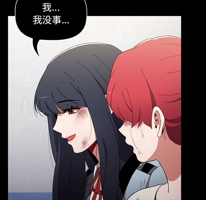 小孩子才做选择第18话