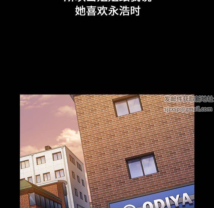 小孩子才做选择第18话