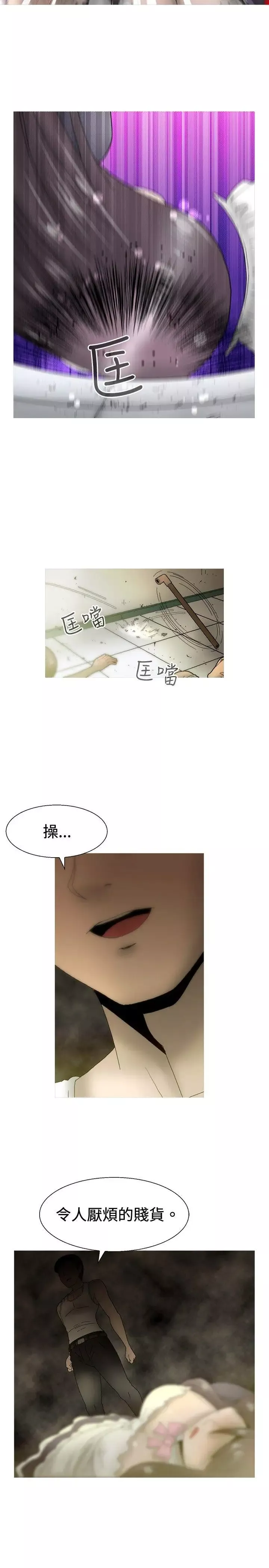 KEEPTHEGIRLS第23話