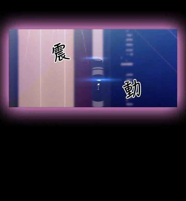 恋爱辅助器第56话