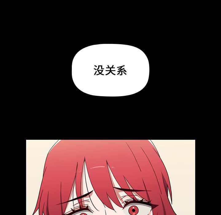 小孩子才做选择第18话