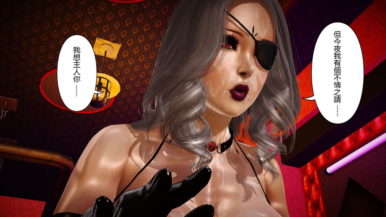 [3D]傀儡人形第05話