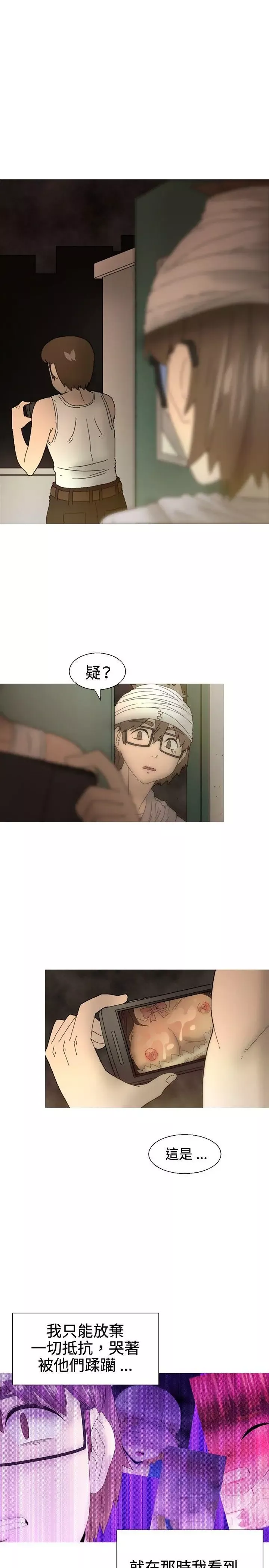 KEEPTHEGIRLS第23話