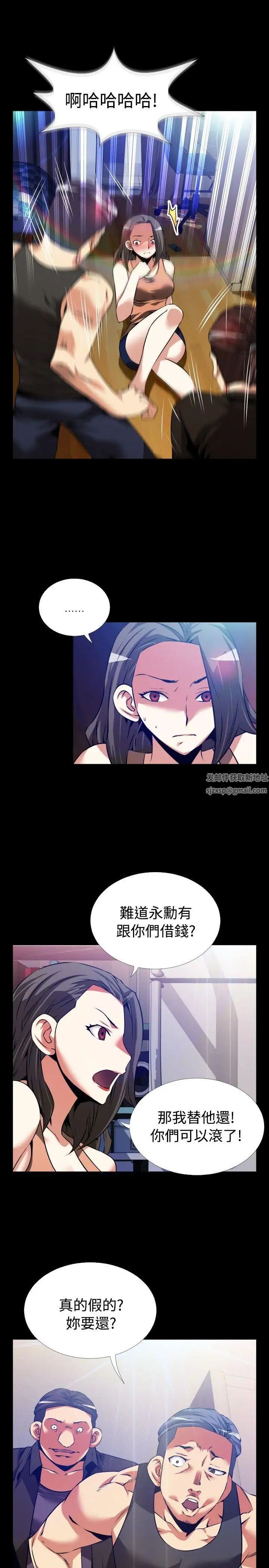 恋爱辅助器第57话