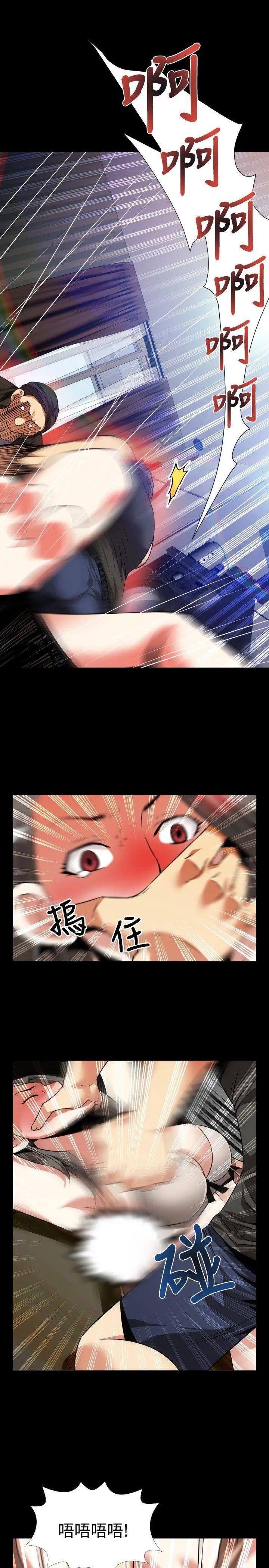 恋爱辅助器第57话