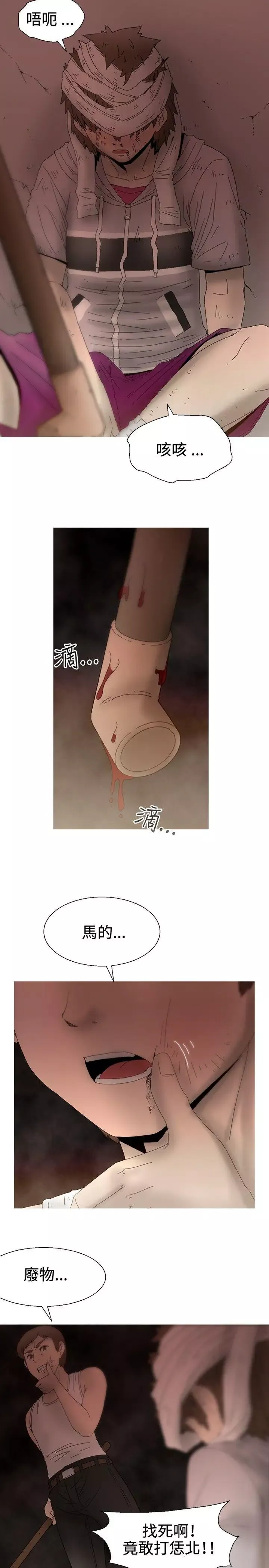 KEEPTHEGIRLS-最终话 - 图片 2