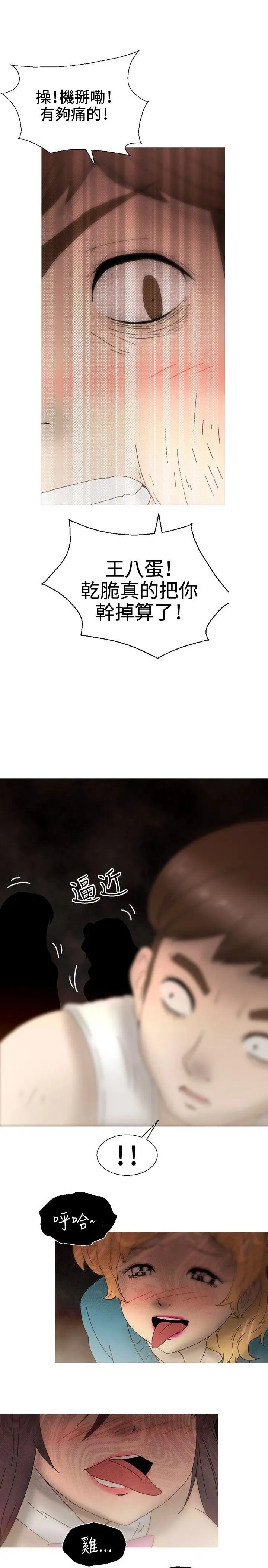 KEEPTHEGIRLS最終話