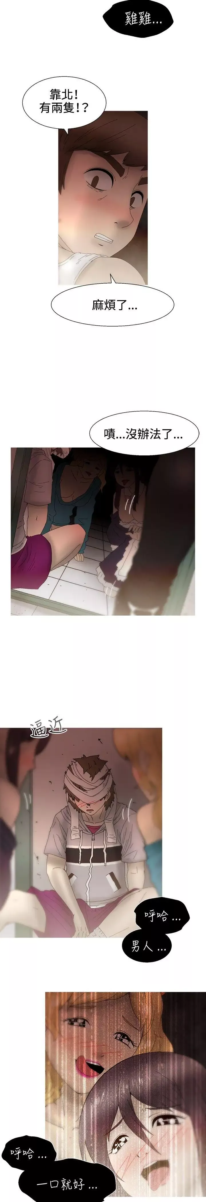KEEPTHEGIRLS最終話