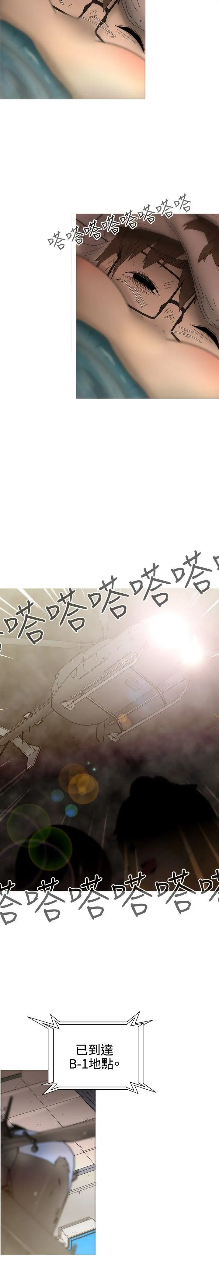 KEEPTHEGIRLS最终话