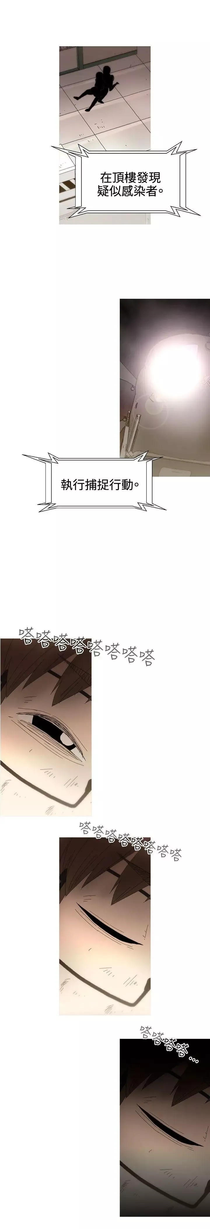 KEEPTHEGIRLS最終話