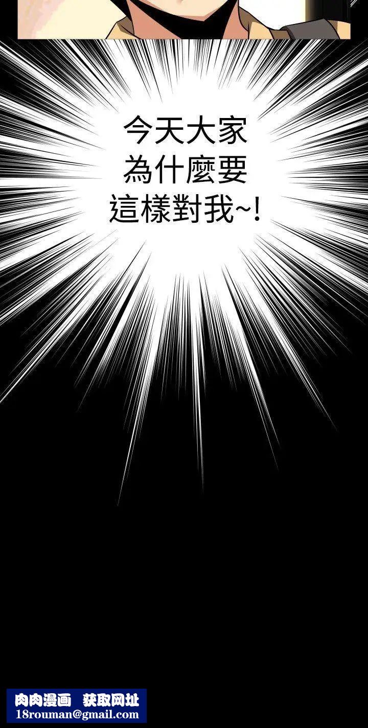 恋爱辅助器第57话