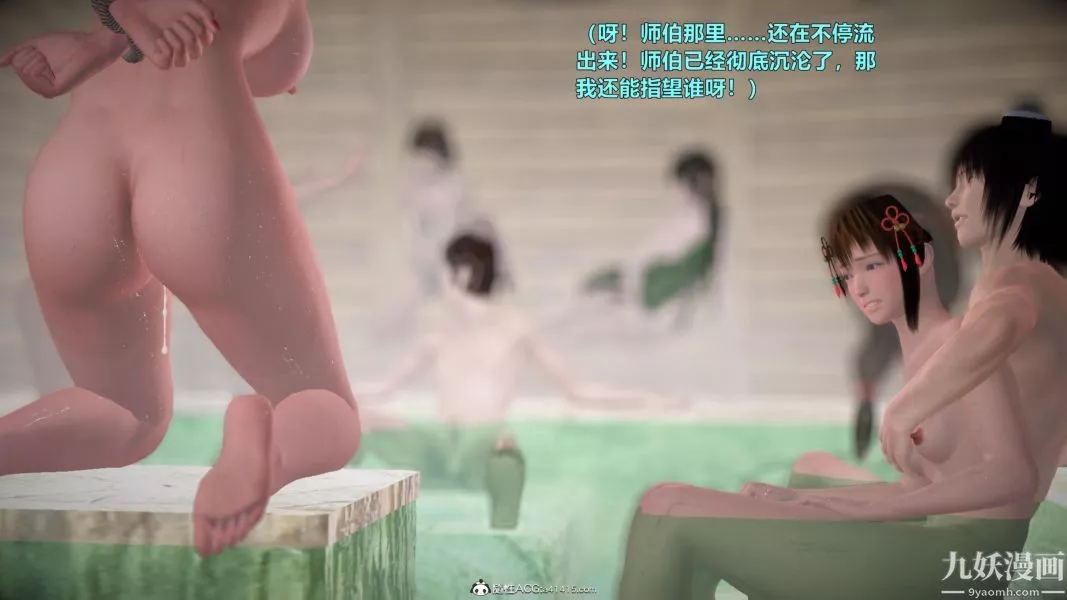 [3D]黄蓉襄阳后记-童党01-09[完]-第06章【第01话】 - 图片 10