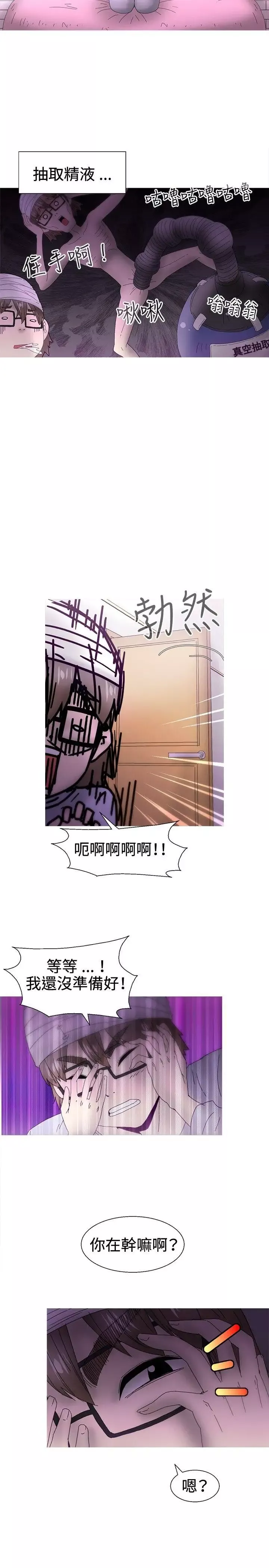 KEEPTHEGIRLS最終話