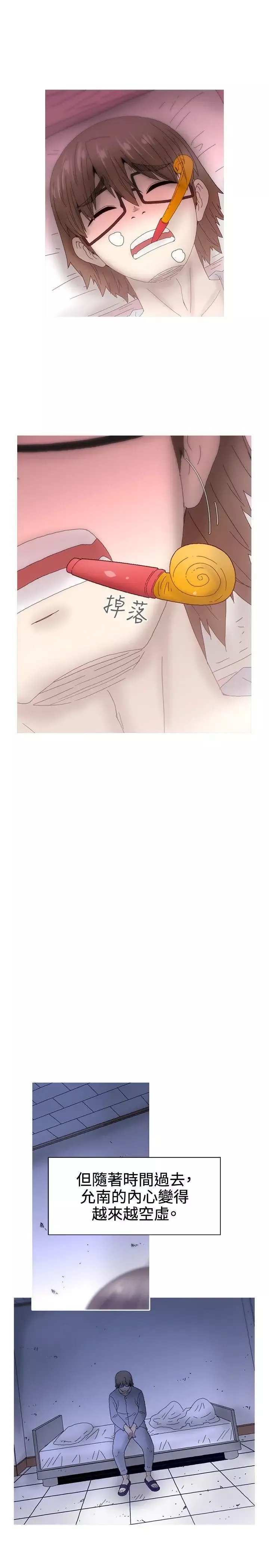 KEEPTHEGIRLS最終話