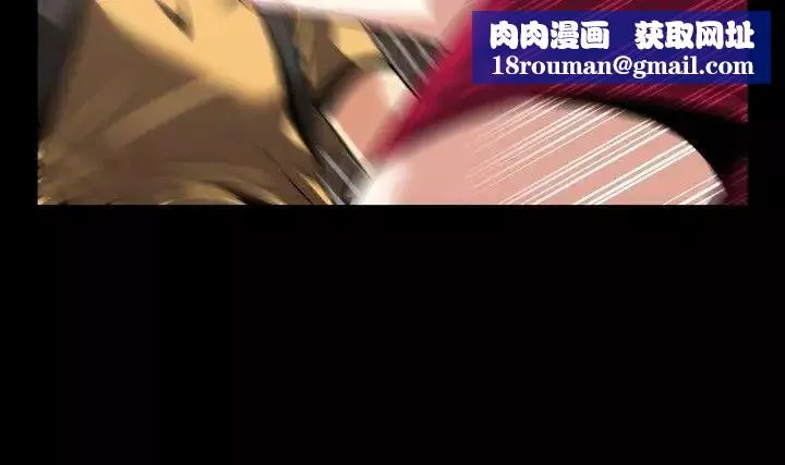 戀愛輔助器第58話