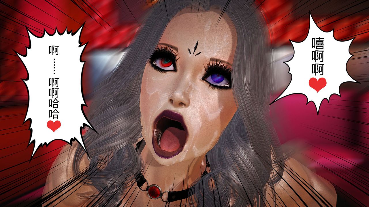 [3D]傀儡人形第06话-最终话