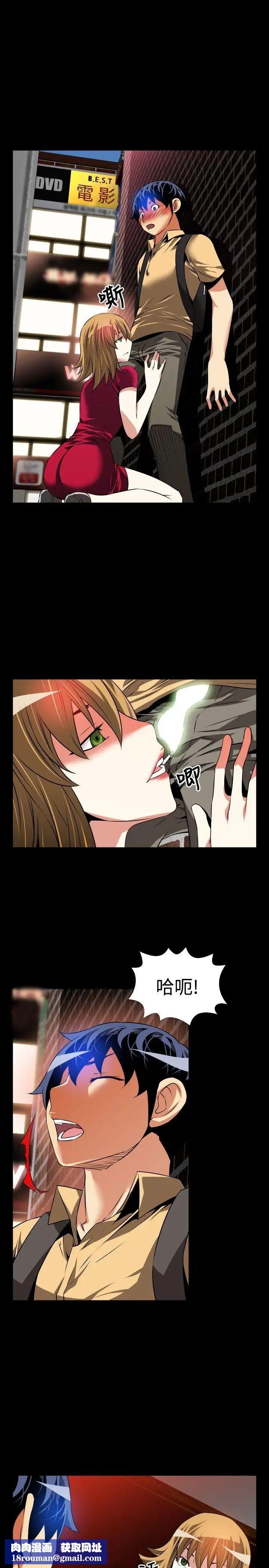 恋爱辅助器第58话