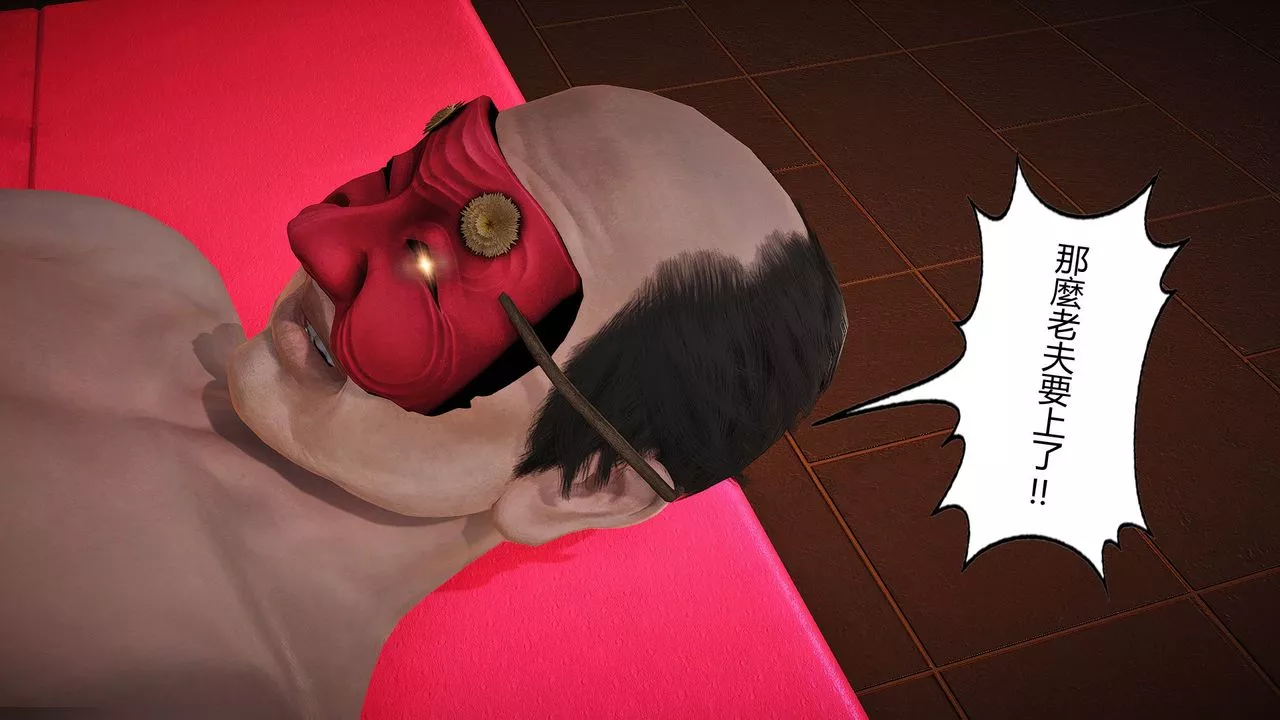 [3D]傀儡人形-第06话-最终话 - 图片 17