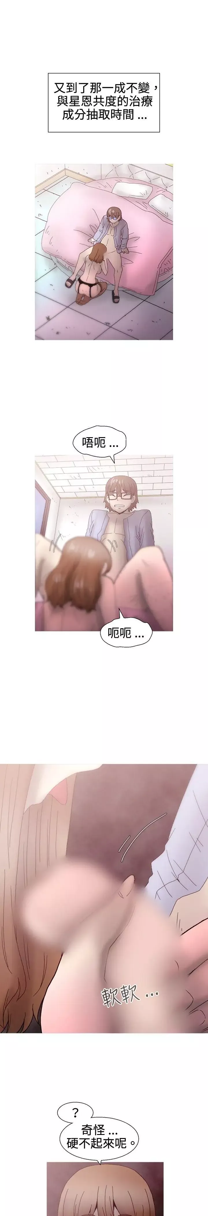 KEEPTHEGIRLS最終話
