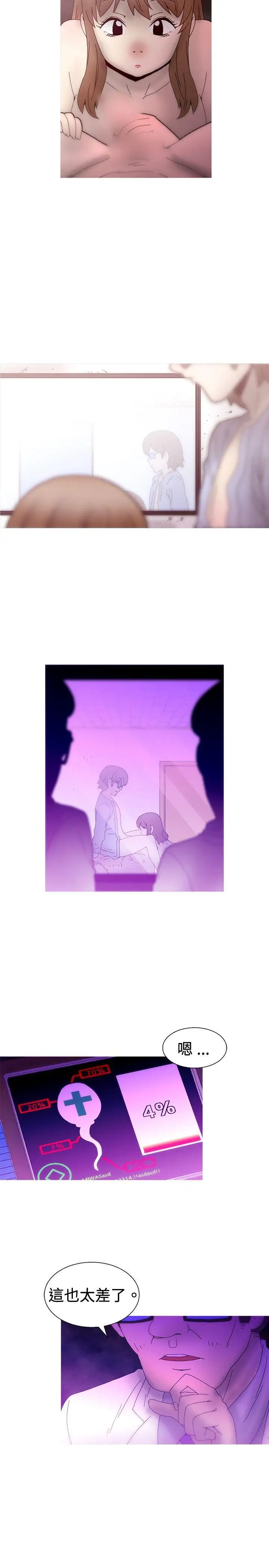 KEEPTHEGIRLS最终话