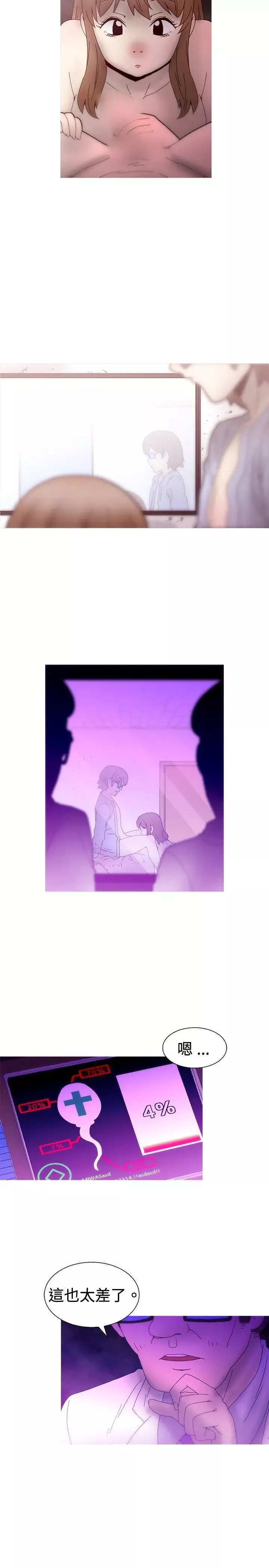 KEEPTHEGIRLS-最终话 - 图片 35