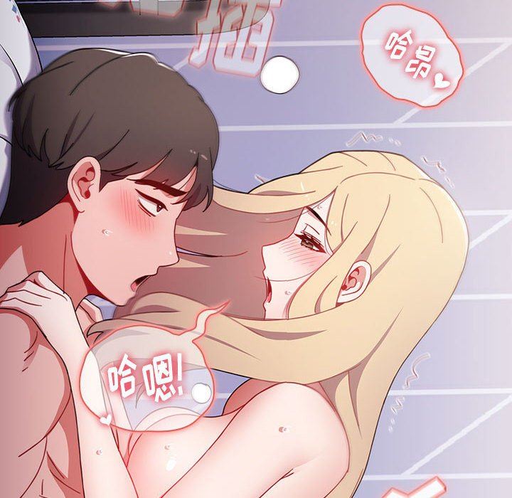 小孩子才做选择第18话