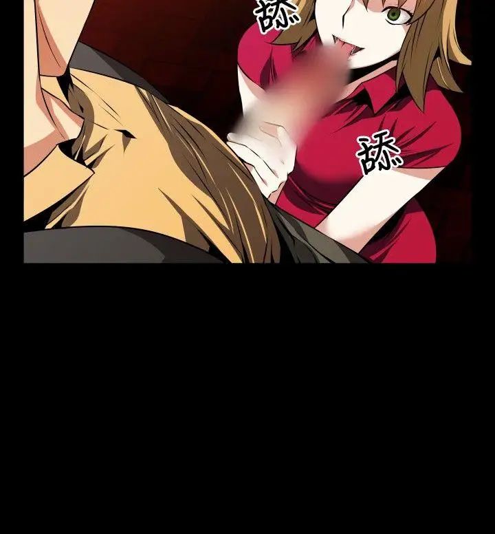 恋爱辅助器第58话