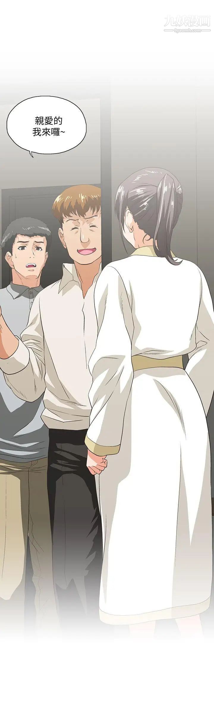 女上男下第25话-我不是故意瞒你的…