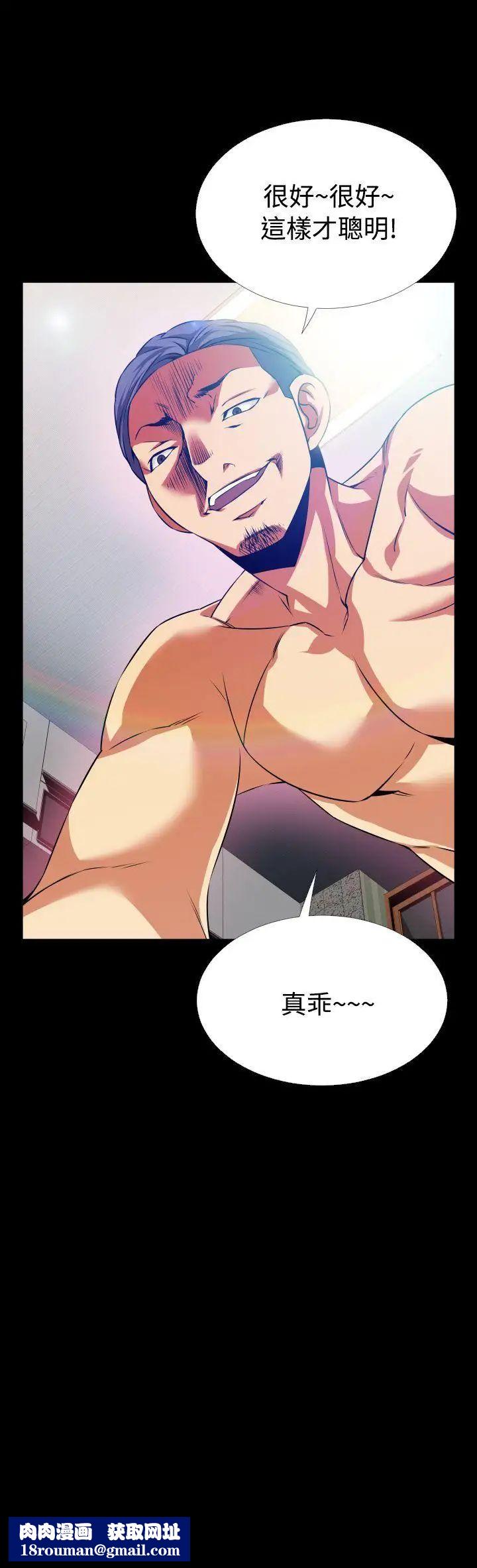 恋爱辅助器第58话