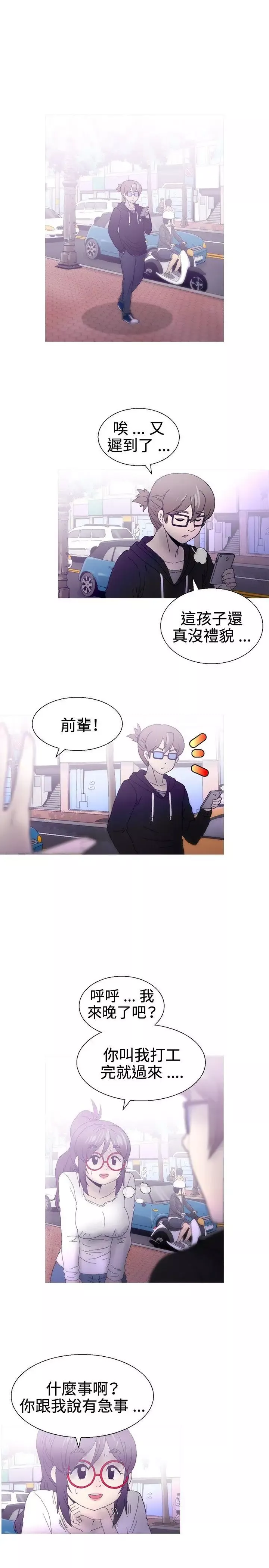 KEEPTHEGIRLS最終話