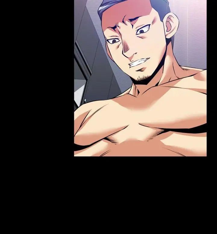 戀愛輔助器第59話