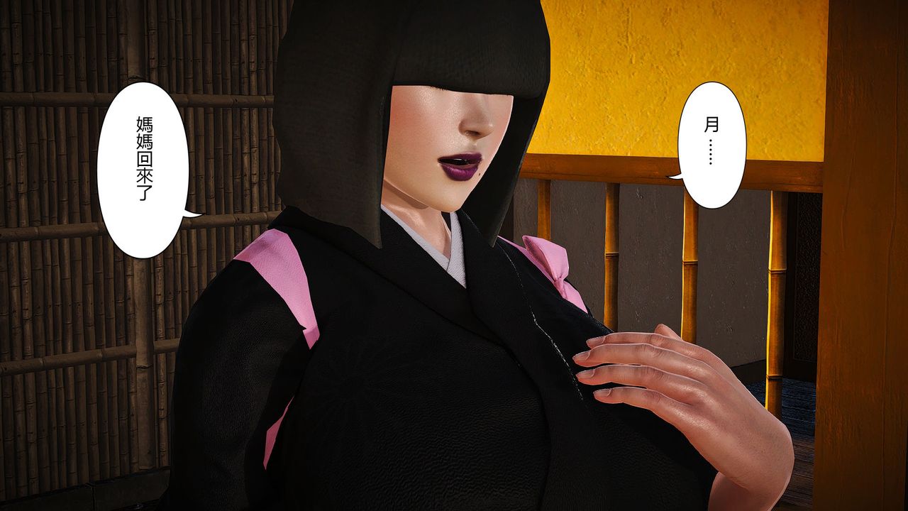 [3D]傀儡人形第06话-最终话