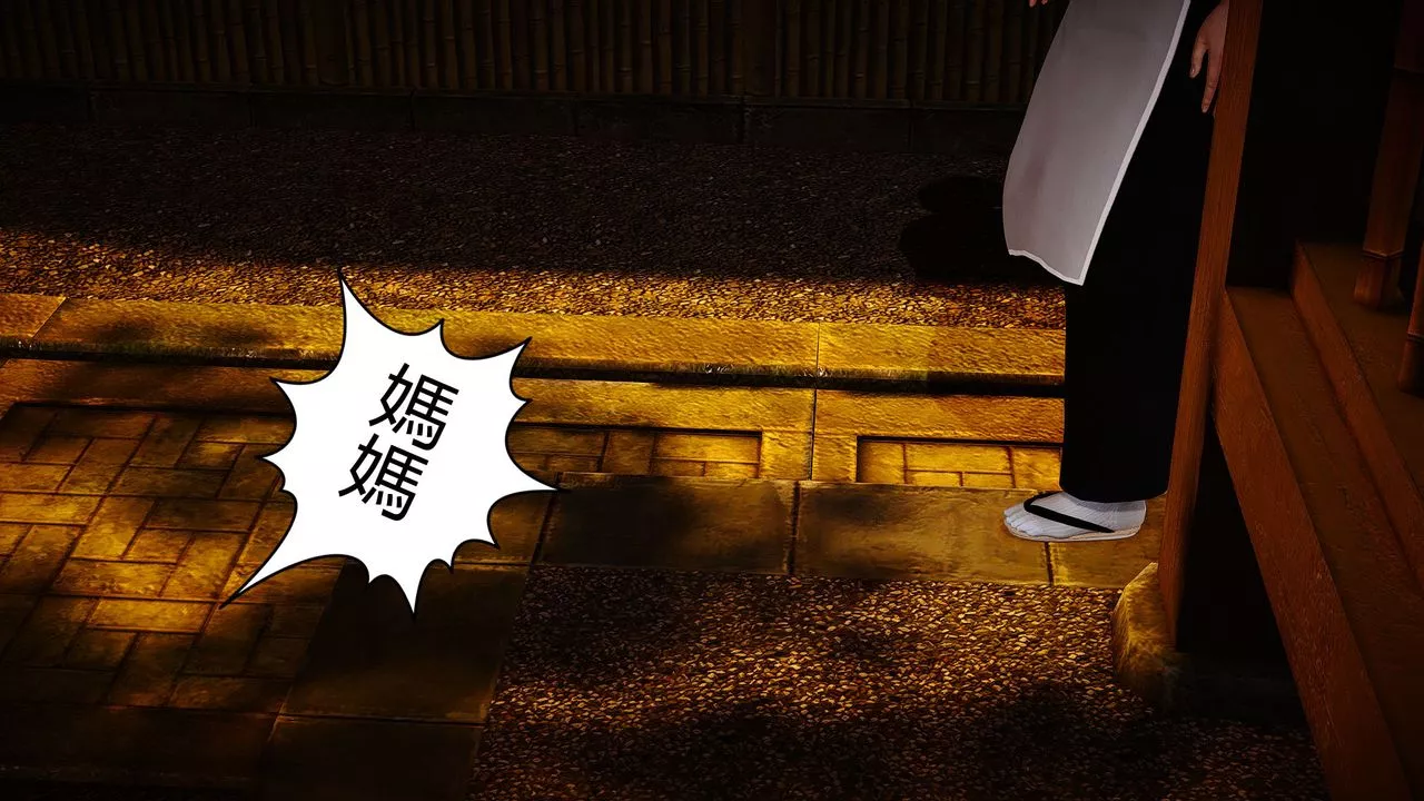 [3D]傀儡人形-第06话-最终话 - 图片 41